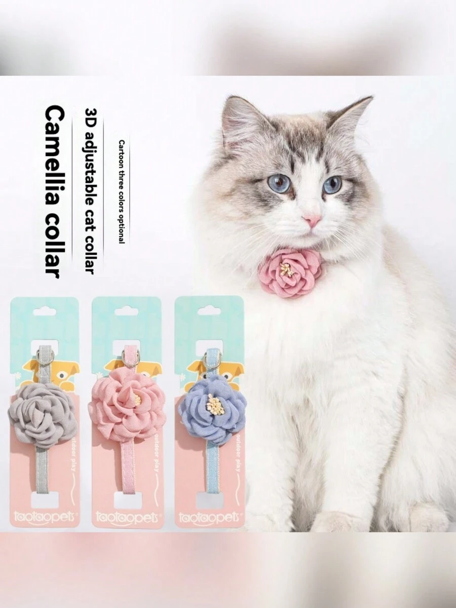 时尚仿山茶花猫项圈 | 纯色猫吊坠精致配饰 | 新潮流宠物项圈 - 灰色 - 查看 1
