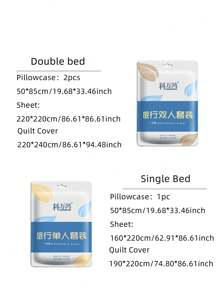 1 bộ Vỏ chăn dùng một lần di động & Tấm phẳng & Vỏ gối - trắng - Xem 2