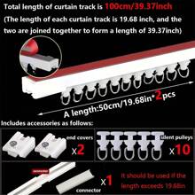 多功能强力粘性窗帘轨道 - 易于安装，无需钻孔，隐藏式设计，适用于家庭和浴室 - 白色 - 查看 5