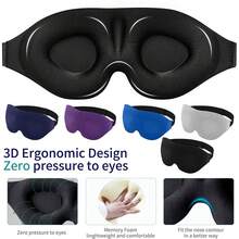 3D慢回弹眼罩，立体遮光眼罩，旅行助眠器 - 彩色 - 查看 2