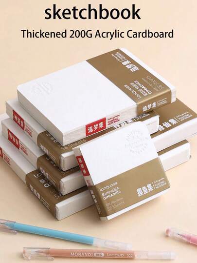 1 pieza Cuaderno de arte para bocetos, pintura acuarela, dibujos a mano, con papel acrílico extra grueso de 200g, libreta de bocetos de bolsillo para grafiti y materiales artísticos, papelería escolar y de oficina, de vuelta a la escuela, Día de la Madre, regalo para mamá, de vuelta a la escuela, útiles escolares