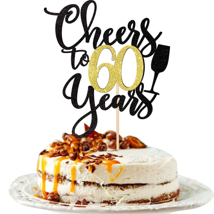 1入組「為60年乾杯」 黑金閃爍生日蛋糕插旗，六十歲生日快樂蛋糕裝飾，60週年派對裝飾 - 金色 - 查看 1