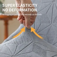 1入組加厚彈性全覆蓋沙發床罩，簡約風格通用無扶手沙發套，提花編織沙發保護套 - 卡其色 - 查看 5