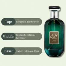 Mousuf Ramadi EDP Spray 100ML (3.4 OZ) By Ard Al Zaafaran | Long Lasting & Refreshing Blend Of Pleasant Green Elements. - Floral - View 5