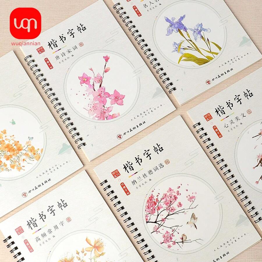 6 Cái/bộ Copybook Sách Luyện Tiếng Trung Sách Viết Ma Thuật Trong Sổ Tay Thư Pháp Trung Quốc Dành Riêng Cho Việc Sao Chép Sự Khai Sáng Một Dấu Vết Dần Biến Mất Nhiều Sách Sao Chép Để Lựa Chọn Trong Mùa tựu trường - Nhiều màu - Xem 1