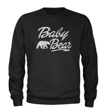 Baby Bear Cub Adult Crewneck Sweatshirt - 查看 10