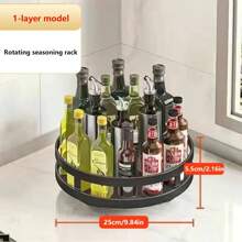 1 360度旋转厨房收纳架调味品储物架收纳盒油盐酱醋调料罐架多功能旋转收纳架圆形方形带吸盘稳定固定托盘厨房清洁器厨房浴室可用于家用调味品收纳厨房收纳