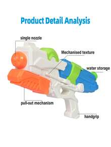 兒童水槍- 1入組水槍派對泳池浴室玩具禮品室內外夏季玩具 - 彩色 - 查看 4
