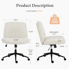 Sweetcrispy Criss Cross Office Chair With Wheels, Wide Armless Home Office Desk Chair With Dual-Purpose Base, Swivel Adjustable Teddy Fabric Task Vanity Computer Chair - Beige - View 4