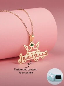 定制1入個人化寶石阿拉伯皇冠名字項鍊，寶石日本皇冠名字項鍊，寶石皇冠名字項鍊，適用於任何場合 - 款式1 - 查看 1