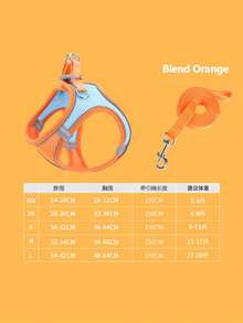 全新寵物胸掛式馬甲狗胸腹帶，適用於小型和中型犬，附帶寵物拖繩 - 彩色 - 查看 37