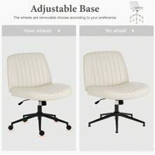 Sweetcrispy Criss Cross Office Chair With Wheels, Wide Armless Home Office Desk Chair With Dual-Purpose Base, Swivel Adjustable Teddy Fabric Task Vanity Computer Chair - 米色PU - 查看 6