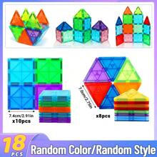 Magnetic Blocks Road Set With Magnet Crane Car Toys, Construction Toys For Kids , Creative Magnetic Building Blocks Toddler Toys, Gifts For Boys & Girls,Accessories Random Color