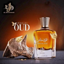Special Oud Al Wataniah Eau de Parfum Perfume Masculino Arabe 100ml - Special Oud - Visão 2