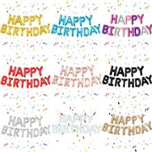 13入組生日氣球玫瑰金箔字母氣球套裝，生日裝飾，派對用品，照片氣球，生日氣球，生日裝飾，美學房間裝飾，派對裝飾用品 - 生日快樂字母13件套 - 查看 1