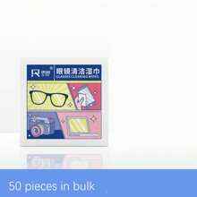 Glasses Wipes, Mobile Phone Screens, Dedicated Cleaning Wipes, Disposable Anti Fog Wiping Paper, Lens Wiping Cloth(One Size Fits All=100pcs)10pcs/50pcs