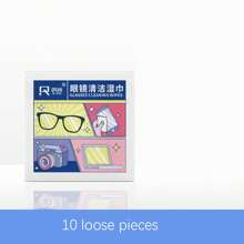 Glasses Wipes, Mobile Phone Screens, Dedicated Cleaning Wipes, Disposable Anti Fog Wiping Paper, Lens Wiping Cloth(One Size Fits All=100pcs)10pcs/50pcs