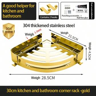 Bathroom Stainless Steel Storage Rack, Bathroom Towel Rack, Wall Mounted Perforated Triangle Rack, Toilet, Bathroom, Shower Room Storage Rack, Storage Tool