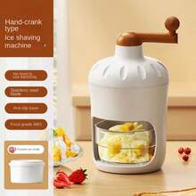 Household Mini Hand-Cranked Ice Shaver Machine, Snowflake Ice Maker, Ice Crusher, Ice Cream Maker - White - View 1