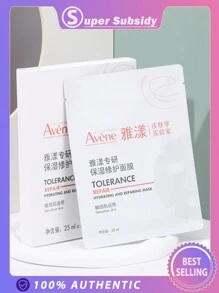Avene 保湿修复面膜 5 片/盒 敏感肌肤适用 富含雅漾温泉水，可舒缓、软化和镇静肌肤。为面部提供最佳的保湿和镇静成分扩散。如第二层皮肤般紧贴肌肤，让肌肤得到舒缓、柔软和焕发活力。 - 5pcs/box - 查看 5