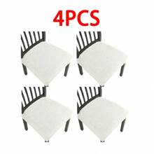 1/2/4/6入組純色絨面椅墊套，可洗，彈性適中，適用於廚房、客廳傢俱裝飾，戶外裝飾 - 彩色 - 查看 17