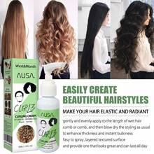 50ml 卷发丰盈造型精华，保湿和防毛躁