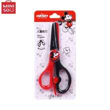 Safety Student Scissors, Protective Type Basic Students' Scissors For Paper Cutting And Crafts - Multicolor - View 14