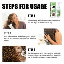 50ml 卷发丰盈造型精华，保湿和防毛躁