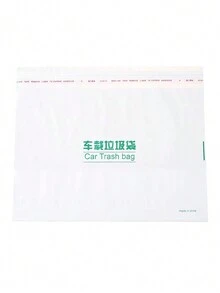1pc 20 Sheets Self-Adhesive Disposable Convenient Trash Bag - Multicolor - View 4