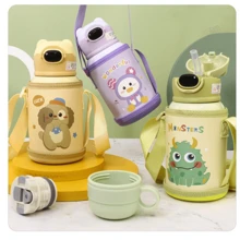 Kids Water Bottles - 黃色 - 查看 2