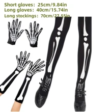 1 对/1 套万圣节道具夜光朋克骷髅爪骨袜子手套男女表演服装鬼手手套派对舞蹈道具万圣节装饰