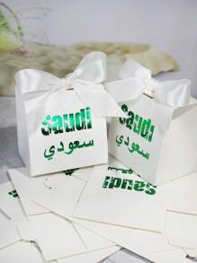 5入/10入/20入慶祝禮品盒，帶棕櫚樹設計和可定制綠色緞帶，適用於沙特阿拉伯的慶祝活動和特殊場合。棕櫚樹印花和綠色緞帶為任何活動增添優雅和傳統氣息的理想選擇。