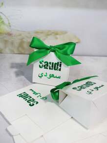 5入/10入/20入慶祝禮品盒，帶棕櫚樹設計和可定制綠色緞帶，適用於沙特阿拉伯的慶祝活動和特殊場合。棕櫚樹印花和綠色緞帶為任何活動增添優雅和傳統氣息的理想選擇。