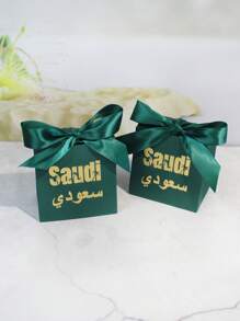 5入/10入/20入慶祝禮品盒，帶棕櫚樹設計和可定制綠色緞帶，適用於沙特阿拉伯的慶祝活動和特殊場合。棕櫚樹印花和綠色緞帶為任何活動增添優雅和傳統氣息的理想選擇。