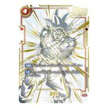 Dragon Ball Fusion World El latido del despertar [FB01] Caja Versión japonesa - Multicolor - Ver 3