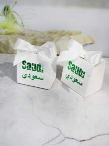 5入/10入/20入慶祝禮品盒，帶棕櫚樹設計和可定制綠色緞帶，適用於沙特阿拉伯的慶祝活動和特殊場合。棕櫚樹印花和綠色緞帶為任何活動增添優雅和傳統氣息的理想選擇。