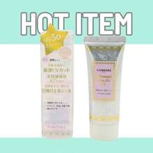 Mermaid Skin Gel 40g #01 Makeup Base - White - View 1