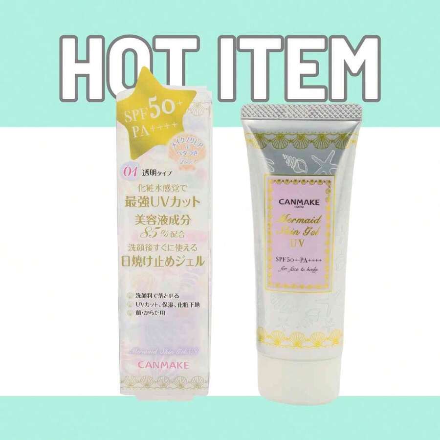 Mermaid Skin Gel 40g #01 Makeup Base - White - View 1