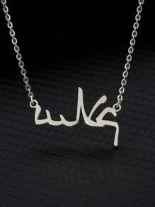 Colliers avec noms arabes personnalisés pour femmes. Chaîne en acier inoxydable, collier ras-de-cou islamique. Bijoux de mariage. Cadeaux de style argent, or jaune, sophistiqué, simple, casual, ancien, personnalisé, unique. Cadeaux idéaux pour elle, petite-amie, maman, famille, amis, fille. Pour anniversaire, Saint-Valentin, fête des mères, anniversaire, remise de diplôme, port quotidien, mariage, bal