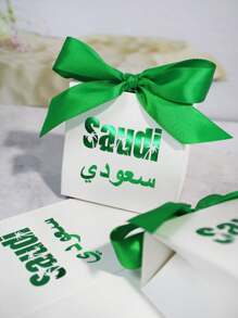 5入/10入/20入慶祝禮品盒，帶棕櫚樹設計和可定制綠色緞帶，適用於沙特阿拉伯的慶祝活動和特殊場合。棕櫚樹印花和綠色緞帶為任何活動增添優雅和傳統氣息的理想選擇。