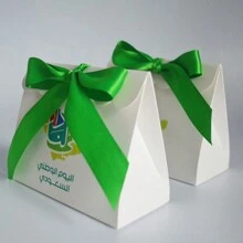10入組沙烏地阿拉伯國慶日設計禮物袋盒，用於派對巧克力包裝盒/婚禮禮盒糖果盒生日派對裝飾