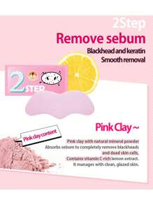 HOLIKA HOLIKA 3件套黑头去除三步套装，有效去除黑头并去角质，7克/0.24盎司*3 | 韩国化妆品 - 3 PICS - 查看 7