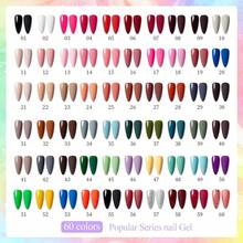 6入組新品8毫升純凝膠指甲油UV LED浸泡式指甲油及卸甲水套裝，適用於美甲沙龍、家庭使用或禮品 - 彩色 - 查看 6