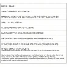 Coach Nolita 19 女士手拿包、小手提包、单肩包 CS442 IMDQC - 卡其色 - 查看 8