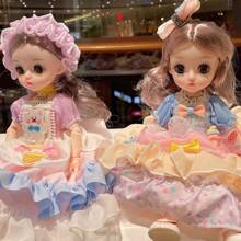 Muñeca de 30cm con articulaciones móviles - Multicolor - Ver 8