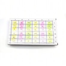 Ensan Haywan Khozablan, Arabic Card Game - White - View 4