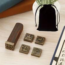 5合1硬毛筆書法印章套裝，黑檀木禪蓮雲書法簽名印章，方形印章 - 多色 - 查看 7