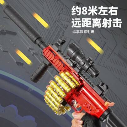 Juguete Pistola de Dardos Semiautomática Cargador de 18 Dardos