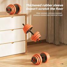 15kg/20kg/25/30kg/40kg, Dumbbell Set For Men's Fitness Home Dumbbell Kettlebell Barbell Set Solid Quick Weight Adjustment Solid Dumbbells - 30公斤/66.13磅-組合套件 - 查看 4