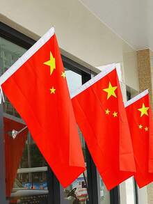 國旗五星紅旗，納米塗層防水防曬加厚旗幟，手提戶外/桌面旗幟 - 彩色 - 查看 3